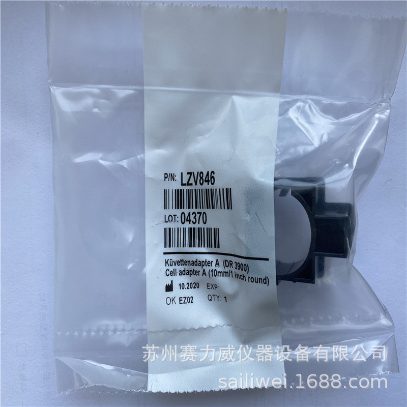 Hach Hach Hach DR3900 Photometer Colormeter Adapter A Item No.: LZV846 เครื่องมืออื่นๆ
