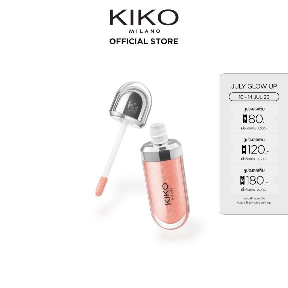 KIKO MILANO 3D Hydra Lipgloss ทรีดี ไฮดร้า ลิปกลอส (ลิปสติก, ลิปเนื้อน้ำ, ลิปฉ่ำ, ลิปจิ้มจุ่ม, ลิปกลอสฉ่ำวาว)