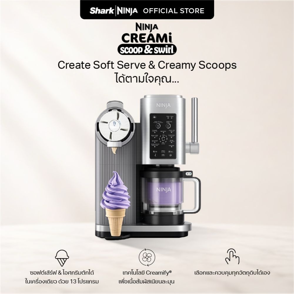 เครื่องทำไอศกรีมและซอฟท์เสิร์ฟ Ninja Creami Scoop & Swirl - NC701TH
