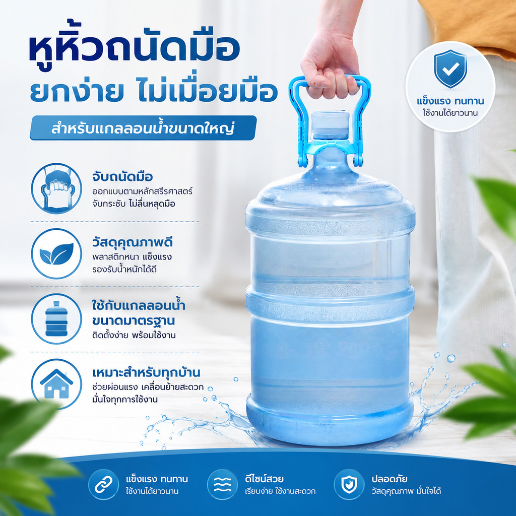 Hithome ที่หิ้วถังน้ำ ที่ยกถังน้ำประหยัดแรง หูหิ้วถังน้ำ ที่ยกถังน้ำ ที่ยกถังน้ำประหยัดแรง