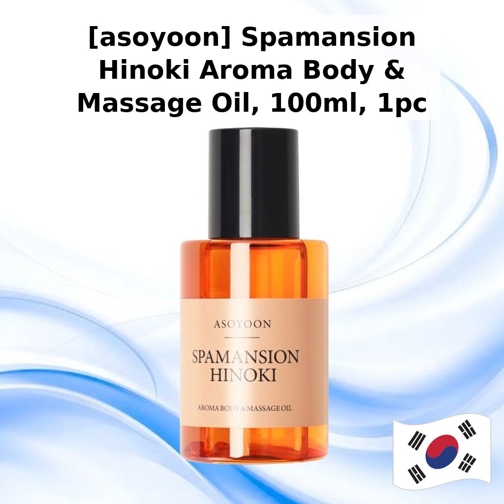 [asoyoon] Spamansion Hinoki Aroma Body & Massage Oil, 100ml, 1 ชิ้น / น้ํามันนวดเกาหลี / Hinoki Arom