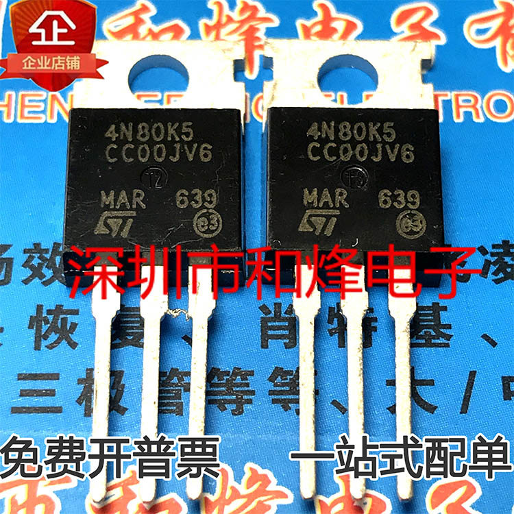 10 ชิ้น 4N80K5 STP4N80K5 TO220 MOS 3A 800V วิทยุ triode