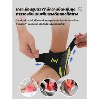 สนับข้อเท้ากีฬา ป้องกันข้อเท้าพลิก บางเบา สวมรองเท้าได้ สำหรับผู้ชายผู้หญิง วิ่ง แบดมินตัน ฟิตเนส เทนนิส