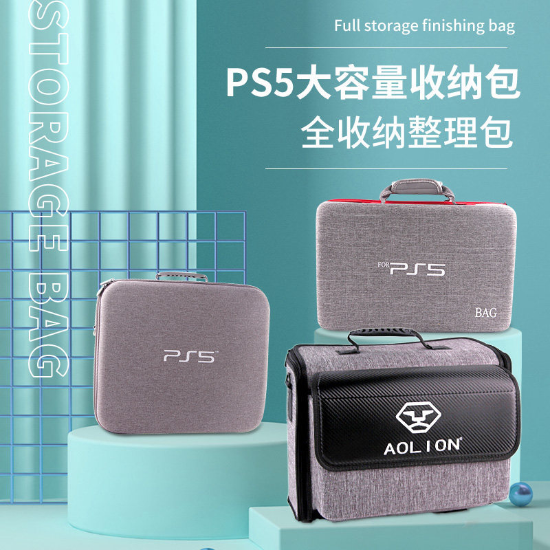 Sony PS5 Console Storage Bag Game Tidy-up Diagonal Bag Portable Protective Case Hard Bag Multifuncti