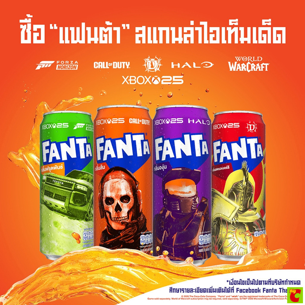 แฟนต้า น้ำอัดลม น้ำส้ม ขนาด 325 มล. x 24 ชิ้น รูปที่ 2