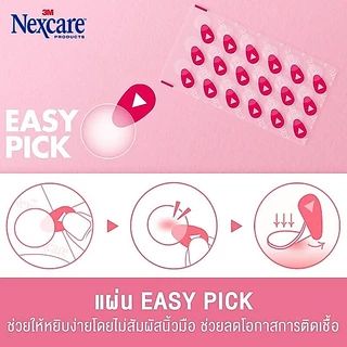 3M Nexcare Acne Absorbing Patch 12 Dots สามเอ็ม เน็กซ์แคร์ ผ่นดูดซับสิว รุ่นขอบบาง 12 ชิ้น..