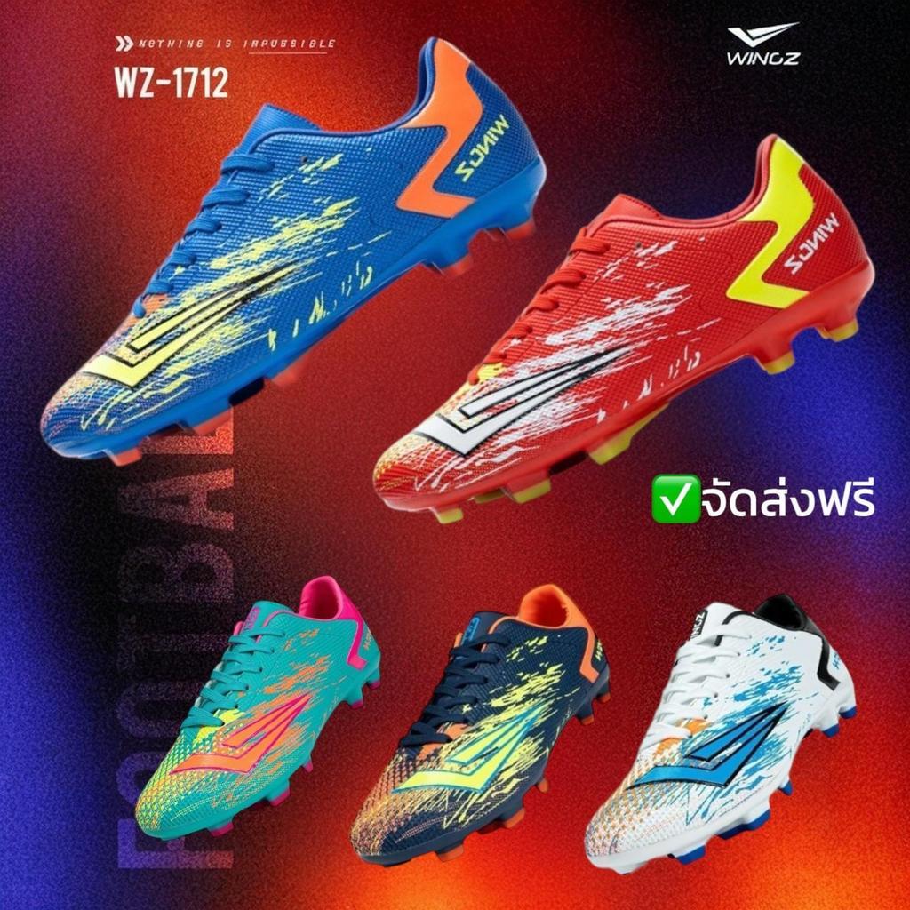 รองเท้าฟุตบอล(สตั๊ด) WINGZ-10 SPL-WZ1712  กีฬา Sport ออกกำลังกายกาย ยึดเกาะพื้นดี SIZE: 34-45 แนะนำ 