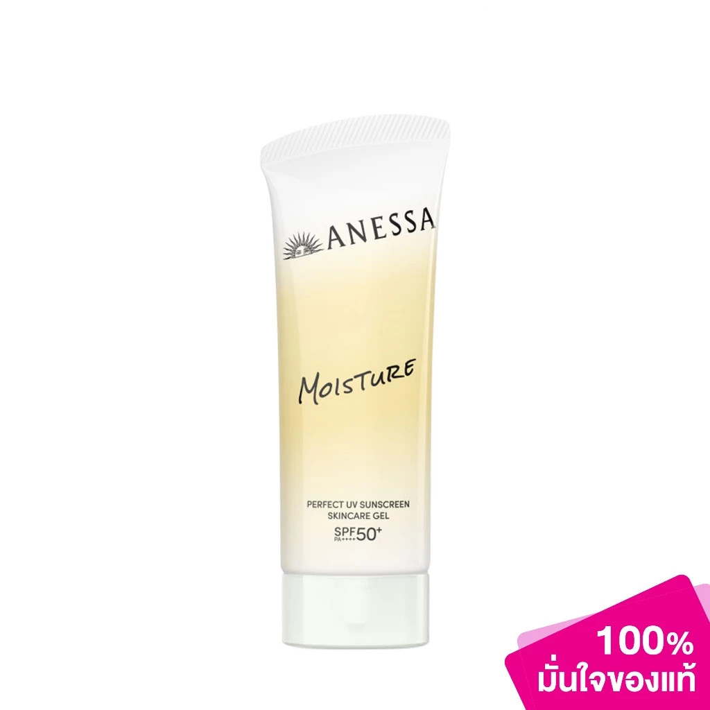 สไตล์ใหม่ ANESSA Perfect UV Sunscreen Gel SPF50 PA 90g ครีมกันแดดเจลผิวหน้าและผิวกาย Light20260903
