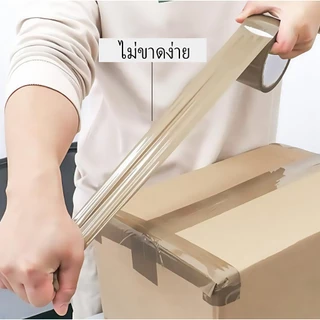 เทปใส เทปสีน้ำตาล ยาว 100หลา 48ไมครอน กาวเหนียว หนา ติดแน่น ไม่เด้งออก เทปปิดกล่อง เทปบรรจุภัณฑ์