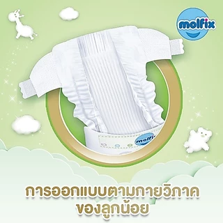Molfix กางเกงผ้าอ้อมเด็กโมลฟิกซ์ เนเชอรัล เทป M 78 ชิ้น