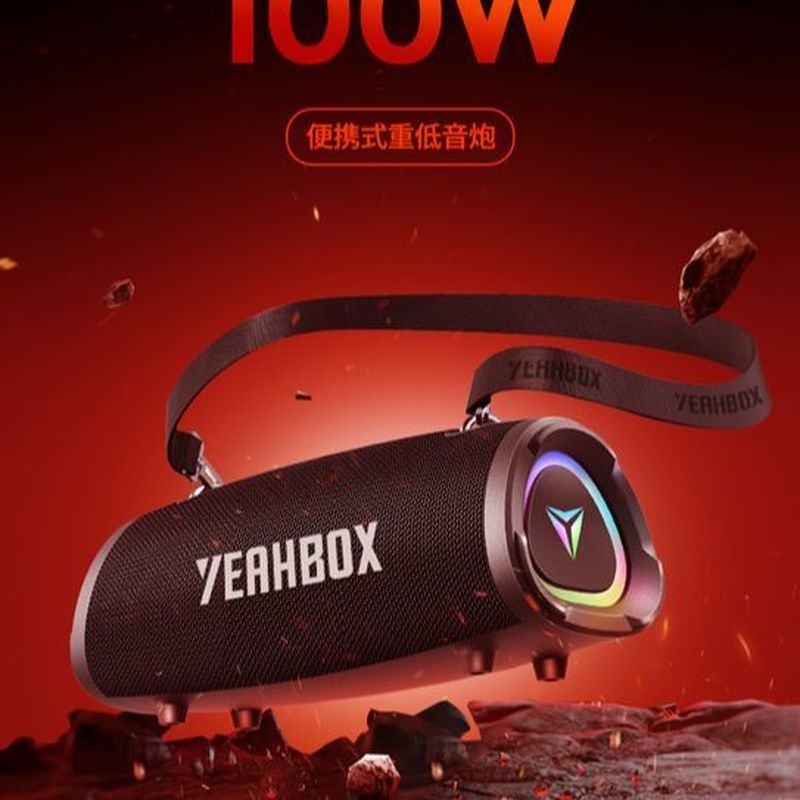 YEAHBOX/Sonic Boom Subwoofer 100W Sonic Boom Bluetooth Sonic Boom Outdoor Indoor สะดวก
