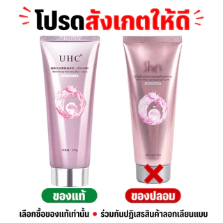 YTL【ซื้อ2 แถม1】ของแท้ 100% โลชั่นบํารุงผิวกาย ไวท์เทนนิ่ง ปรับสีผิวกระจ่างใส ให้ความนุ่มลื่น 100 กรัม