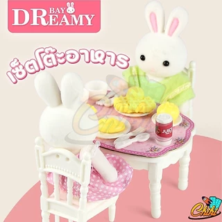 บ้านตุ๊กตา Yasini Series Bay Dreamy เฟอร์นิเจอร์สำหรับบ้านตุ๊กตากระต่าย ของเล่นเด็ก