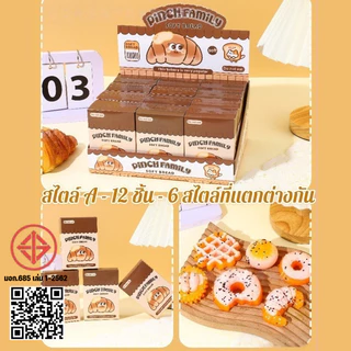 COD Squishy ชุดของเล่นบีบ 24 ชิ้น พร้อมกล่องของขวัญพร้อมพวงกุญแจ บรรเทาความเครียด ของขวัญ ลังสุ่ม