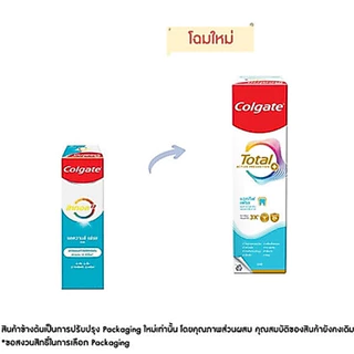 หมดอายุปี 27🦷Colgate ยาสีฟัน โททอล แอคทีฟ เฟรช 80 กรัม
