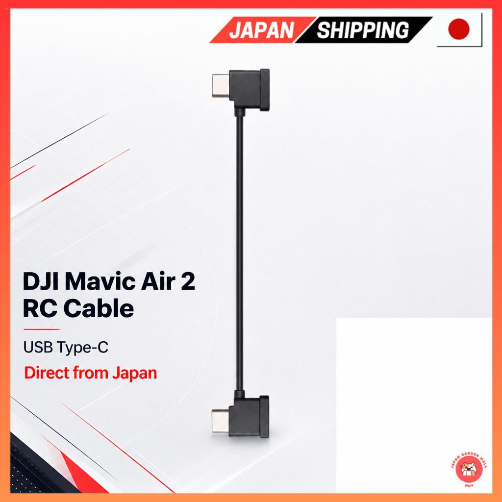 DJI Mavic Air 2 RC Cable (USB Type-C) Direct from JAPAN