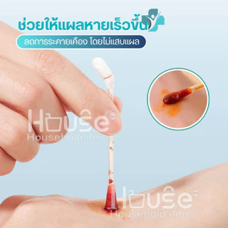 ก้านสำลีบรรจุเบตาดีน 50ชิ้น ทำแผลฉุกเฉิน ช่วยลดเชื้อโรคจากแผลสด พกพาสะดวก คัตตอนบัต ก้านฝ้าย ไอโอดีน ไม้พันสำลีปลอดเชื้อ