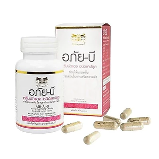 APAI B อภัยบี กลีบบัวแดง 70 แคปซูล ABHAI-B อภัยภูเบศร สมุนไพรช่วยนอนหลับ เสริมความจำ อภัย-บี [8614]