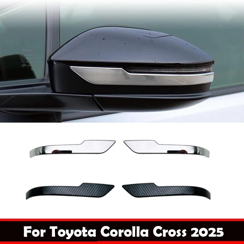 สําหรับ Toyota Corolla Cross 2025 2026 ภายนอก ABS Chrome Carbonfiber ด้านข้างกระจกมองหลัง An-Ti Stri