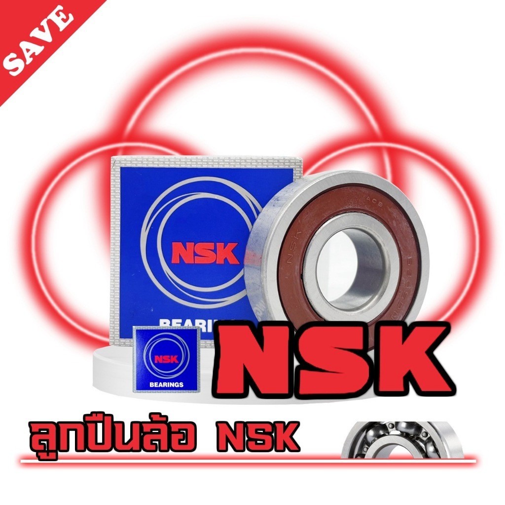 ลูกปืนล้อ NSK เกรด A เบอร์ 6004 / 6201 / 6202 / 6203 / 6204 / 6205 / 6300 / 6301 / 6302 / 6303 / 6304 / 6305