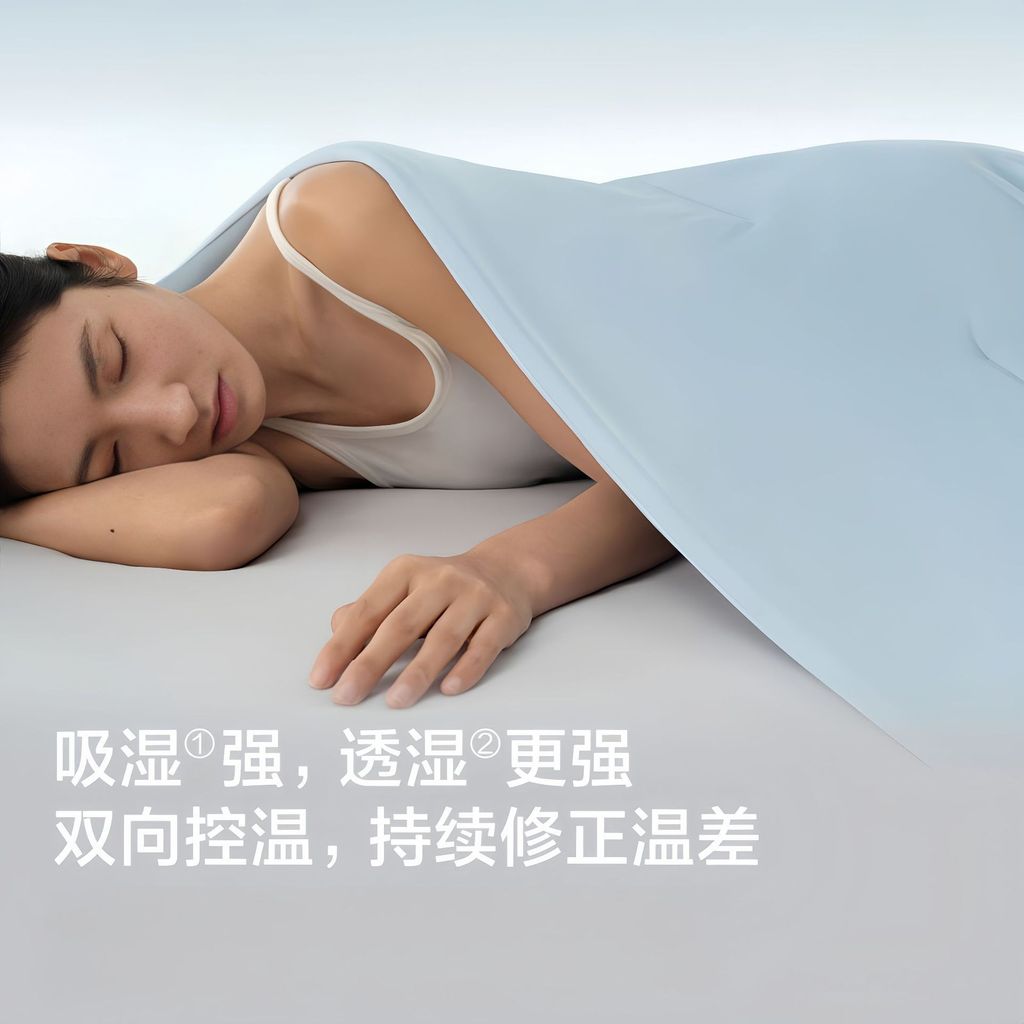 Class A Cool Sensing อุณหภูมิควบคุม Cool Quilt Planet Hotel Quilt Deep Sleep Mother Baby Grade ซักเค