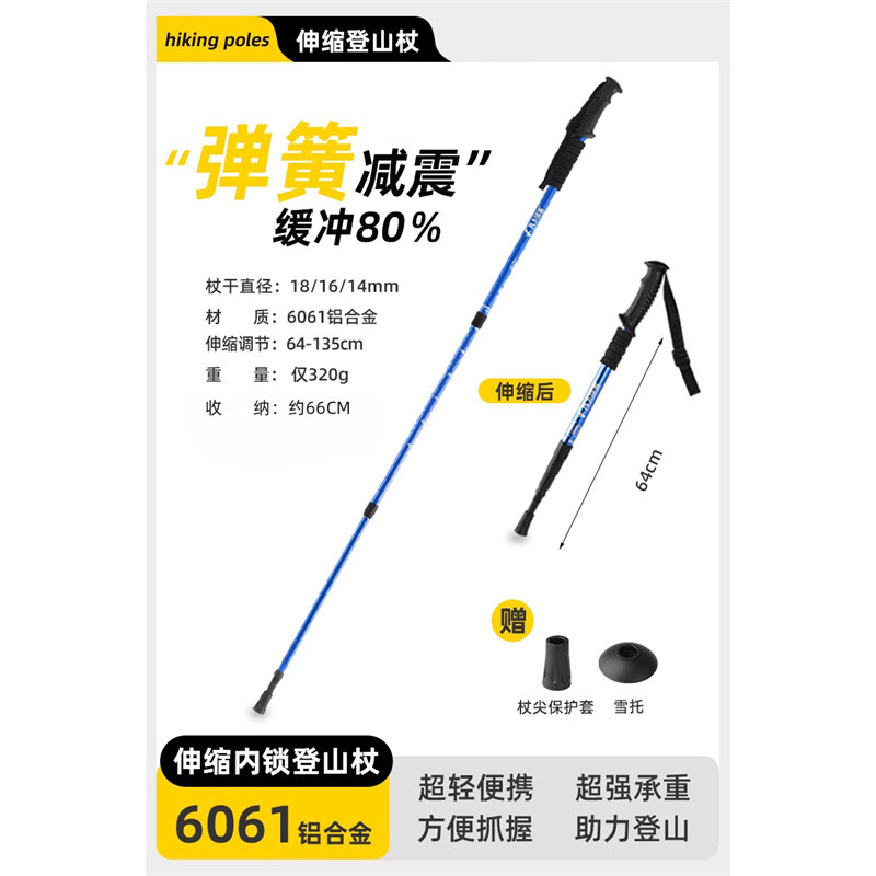 Trekking Pole Walking Pole Professional ในครัวเรือนแบบพกพา Trekking Pole Walking กลางแจ้งพับ Trekkin
