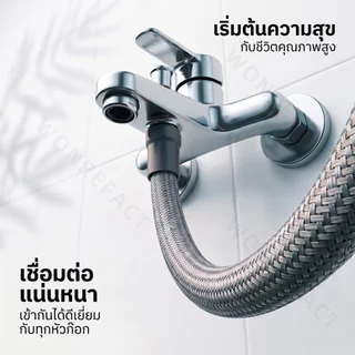 สายฝักบัวอาบน้ำ สายฝักบัวแรงดันสูง น้ำไหลแรงพิเศษ ป้องกันการพันกัน กันระเบิด ขนาดมาตรฐาน 1.5M/2.0M
