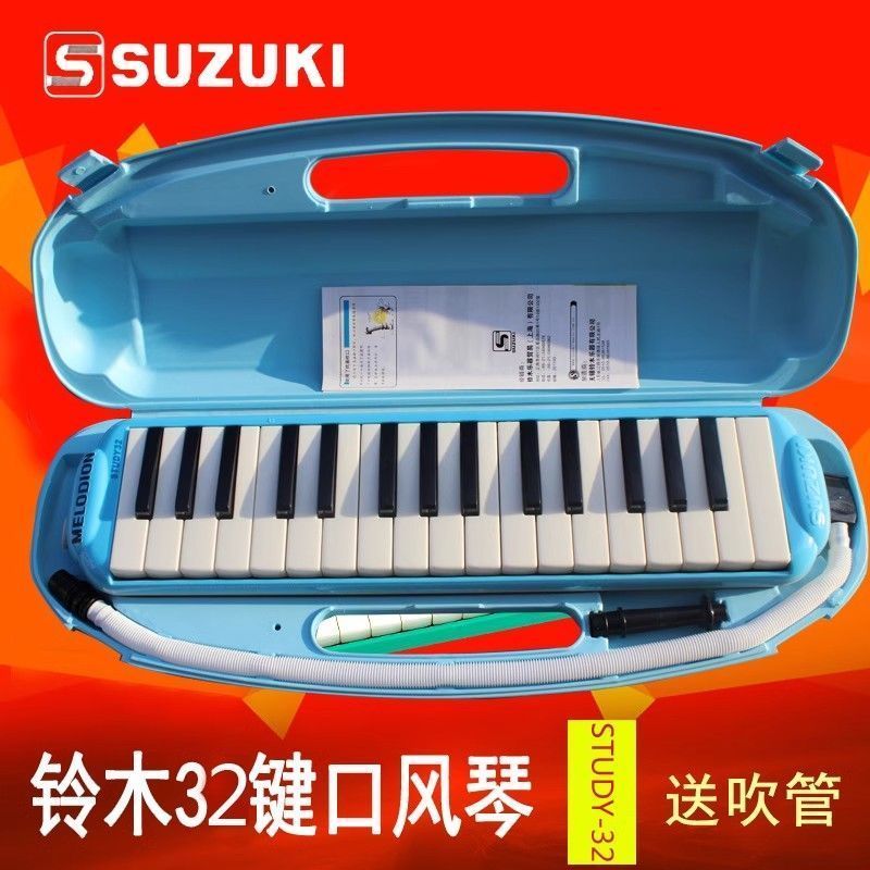 [SUZUKI] SUZUKI Mouth Organ Children Study32D Student Teaching 32-Key Blue Mouth Organ