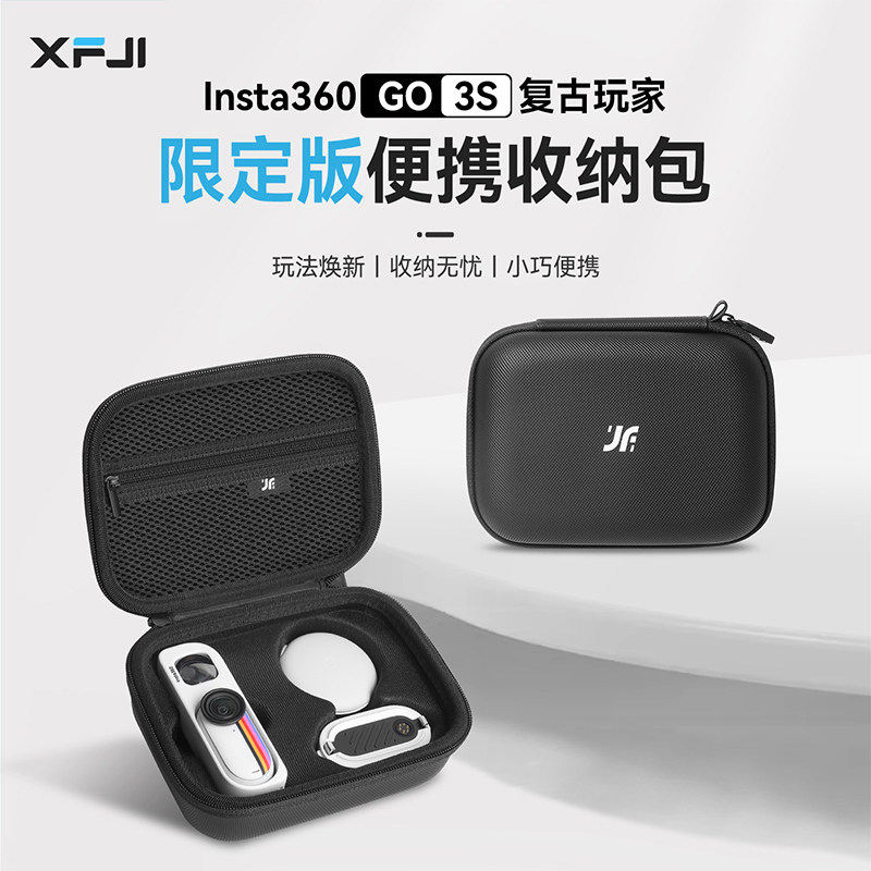 XFJI เหมาะสําหรับ Shadow Stone Insta360GO3S Retro Player Limited Edition ชุดกระเป๋าเก็บ 4K Thumb เล่