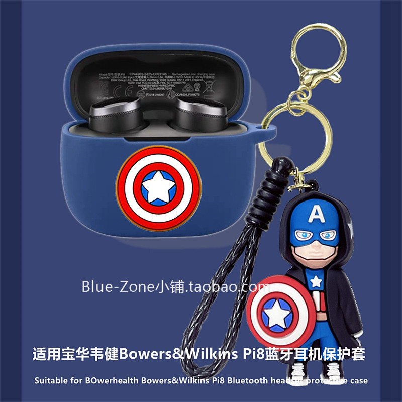 Bowers & Wikins Bowers Pi8 เคสป้องกันเหมาะสําหรับ Bowers & Wikins Pi8 หูฟังบลูทูธป้องกันกรณี & Wikin