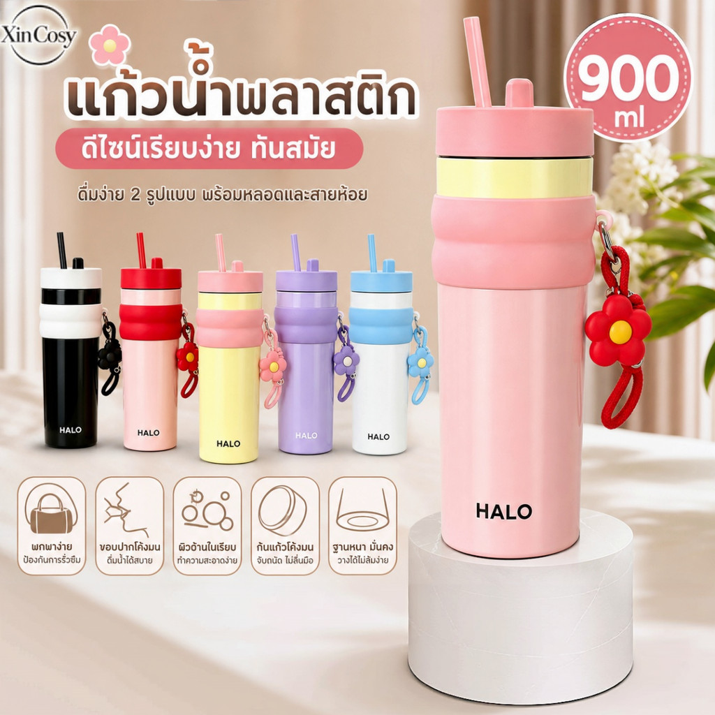 ขวดน้ำขนาดใหญ่ 900 มล. พร้อมหลอดดูด ปลอดสาร BPA ป้องกันการรั่วซึม พกพาสะดวก เหมาะสำหรับเล่นกีฬาและใช้ที่โรงเรียน