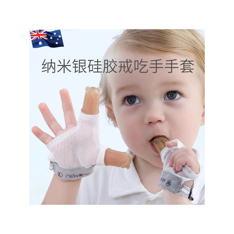 Australian Anti-Eating Hand Tool เด็ก Hand-Eating Hand-Eating Addiction ถุงมือเด็กดูดนิ้ว Corrector 