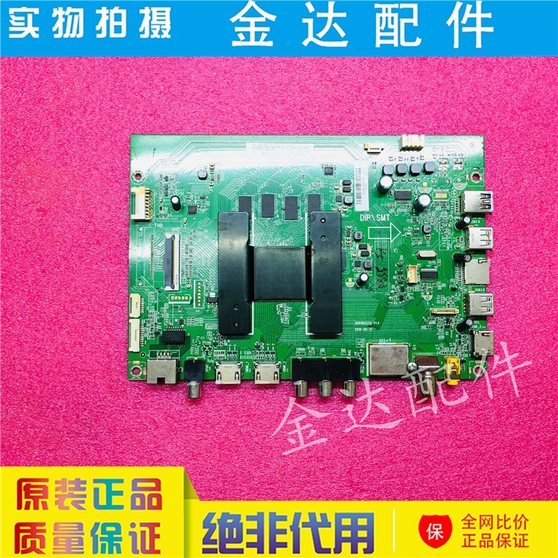 Haier 55A81 LU55C61 LU65C51 50T81X LU70C51 55T61 เมนบอร์ด0091802212