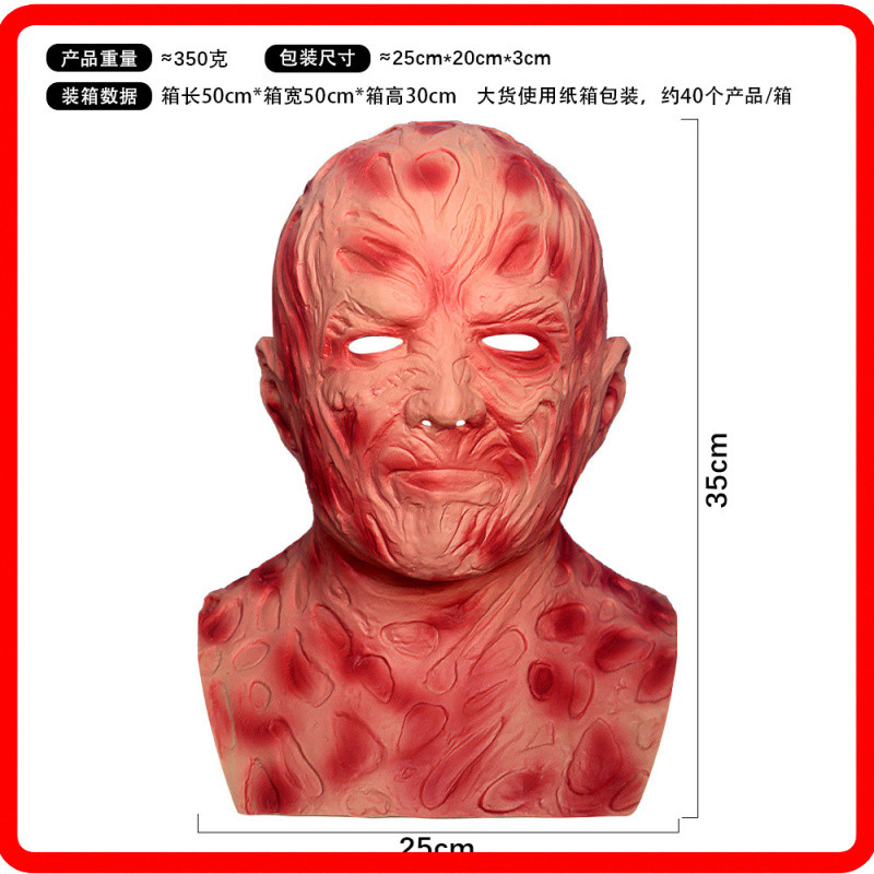 Freddy Terrifying Ghost Face ชุดหูฟังถุงมือแต่งหน้าหน้ากากบอลปาร์ตี้ฮาโลวีน Mock Prop