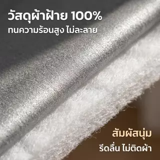 DH ผ้ารองรีดสะท้อนความร้อน ผ้ารองรีด ทนความร้อน ผ้าคลุมโต๊ะรีดผ้า แถบยางยืดปรับระดับได้ เหมาะสําหรับที่รองรีด ขนาดต่างๆ