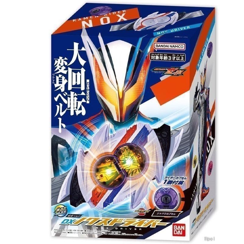 Bandai DX Knox Drive Kamen Rider nox Transformer ZEZTZ ZZZ ZZZ Erqi