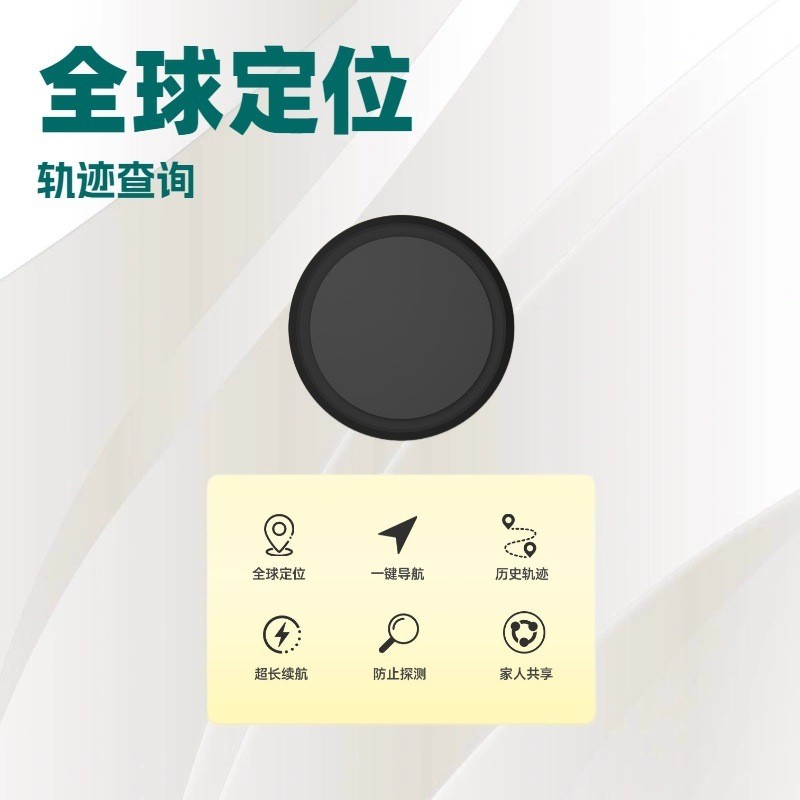 FindTag Global Locator airtag อุปกรณ์ป้องกันการสูญหาย สัตว์เลี้ยง Tracker เด็ก GPS Location Tracker