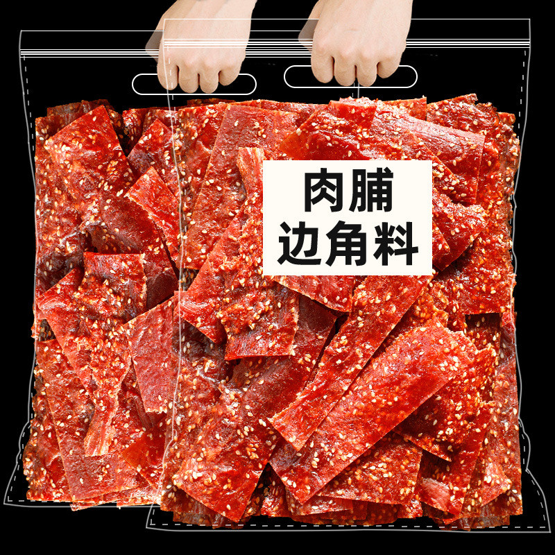 07023054หมูขนมที่เก็บรักษาไว้ส่วนผสมมุม 500g รู้จักเป็น Catties ร้านหมู Fragmented Jerky บรรเทา Glut