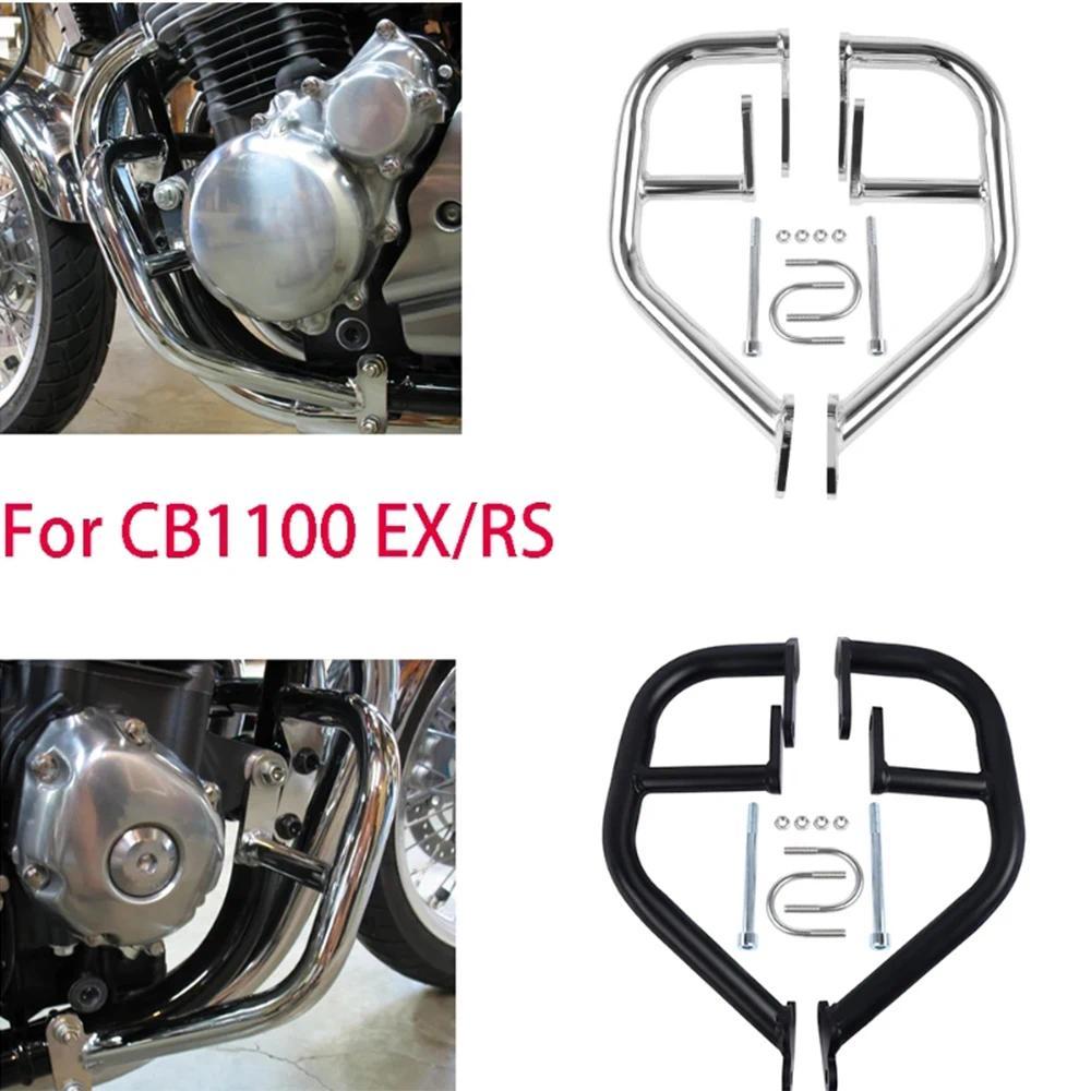 Kกันชนรถจักรยานยนต์ด้านข้าง Engine GUARD CRASH Bar กรอบกันชนสําหรับ Honda CB1100 CB1100EX CB1100RS C