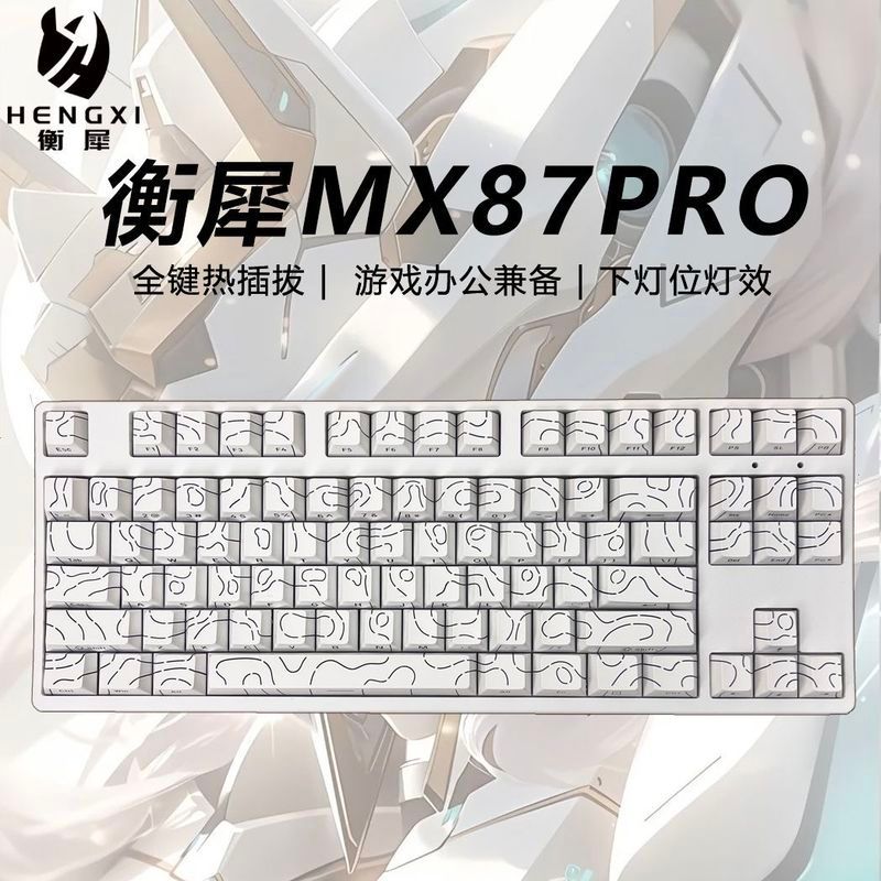 He Plug Rhino MX87PRO Hot Plug Mahjong Audio Etc. คีย์บอร์ดเชิงกลตําแหน่งแสงแกะสลักด้านข้างแบบ High-