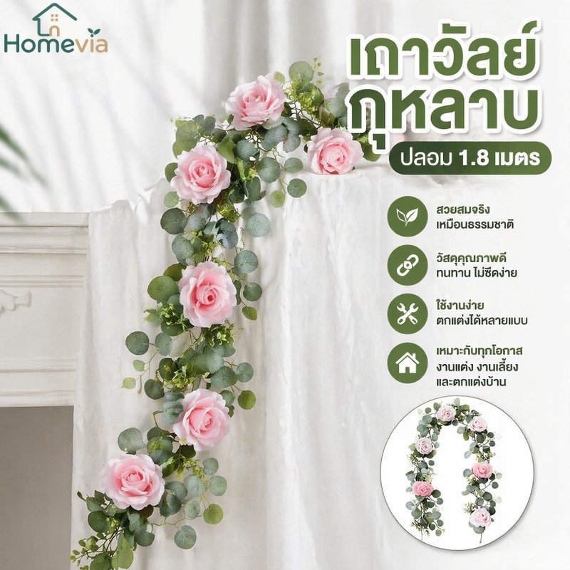 ประดิษฐ์กุหลาบเถาพวงมาลัยผ้าไหมที่สมจริงใบนํามาใช้ใหม่บ้านงานแต่งงานตกแต่งผนัง