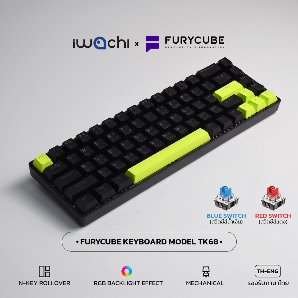 iwachi x FURYCUBE TK68 คีย์บอร์ดกลไก 68ปุ่ม TH/ENG Hotswap RGB ไวเลสType-C Blue/Red Switch ประหยัดพื