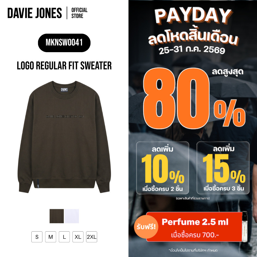 DAVIE JONES [BE FEARLESS] เสื้อสเวตเตอร์ผู้ชาย Logo Regular Fit Sweater สีเขียวเข้ม ขาว SW0041