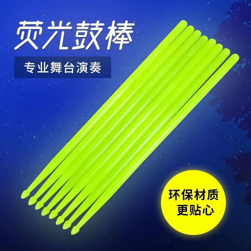 Luminous Drumsticks 5A Rack Drumsticks Jazz Luminous Stage Performance Drumsticks 7A B724