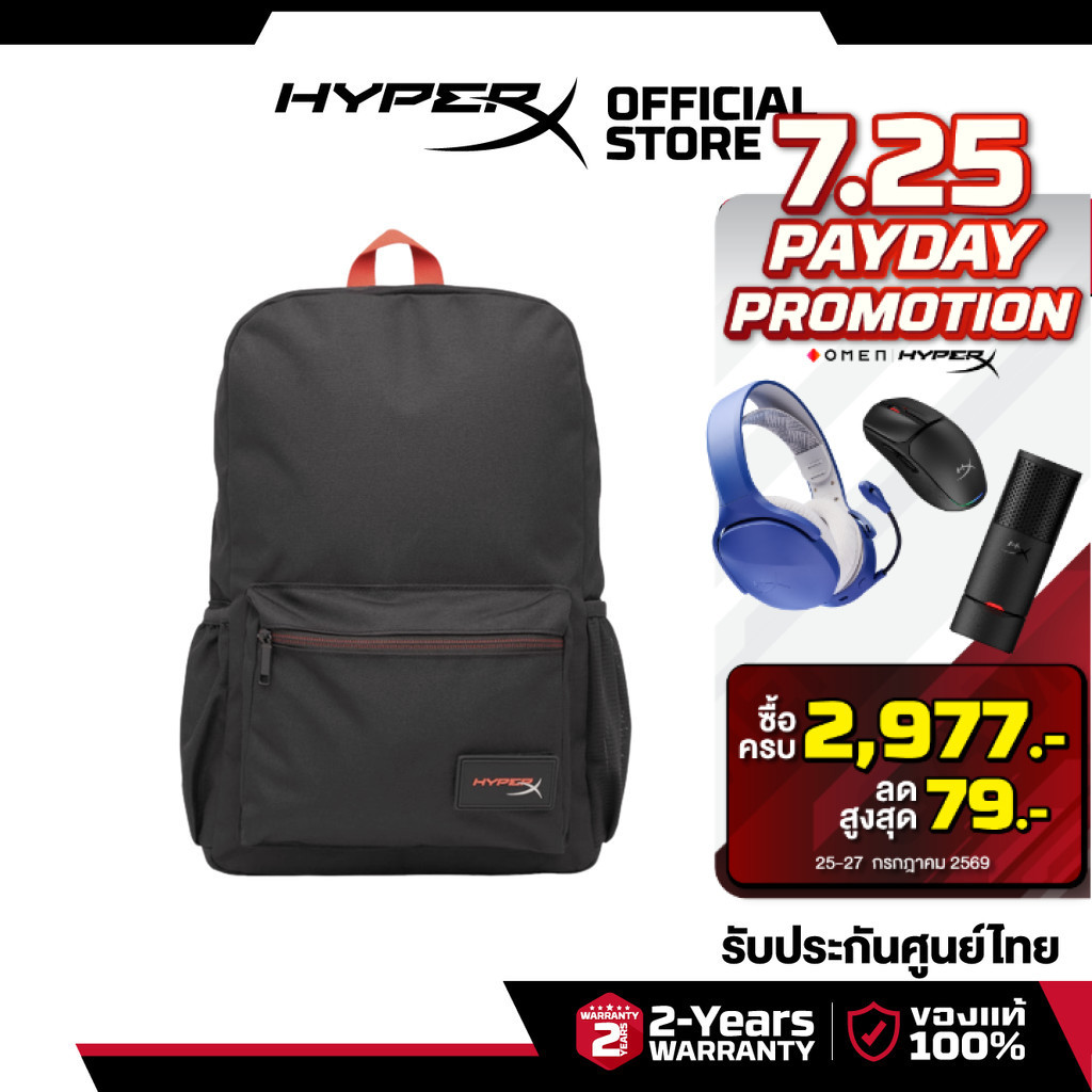 HyperX Delta กระเป๋าสะพายหลัง (8C524AA)