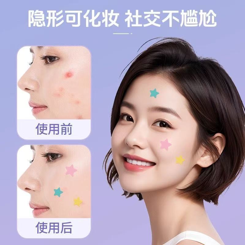 สติกเกอร์ดาวสิว Dopamine น่ารักคอลลอยด์ปกปิดเครื่องหมายถอดสิวดูดซับ Pseumatic Anti-Gadget