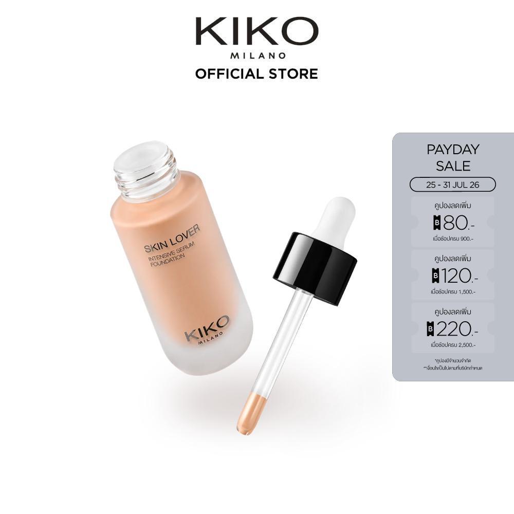 KIKO MILANO Skin Lover Intensive Serum Foundation รองพื้นเซรั่มให้ความชุ่มชื้นยาวนาน