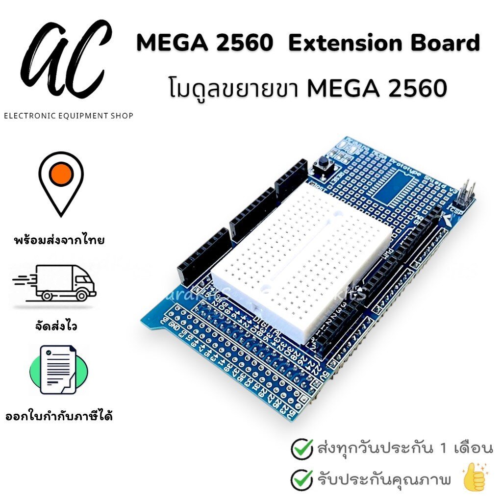 Mega 2560 ProtoShield Extension Board
