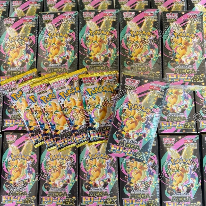 เวอร์ชั่นญี่ปุ่น Pokemon m2a Gold Box mega Series การ์ดโปเกมอน o