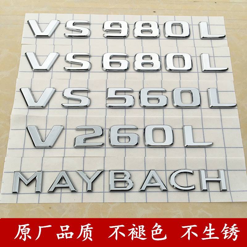 Mercedes Modification Maybach Vs680l Car Rear Sticker Vs980l Word Mark 560 Car Logo English Letter S